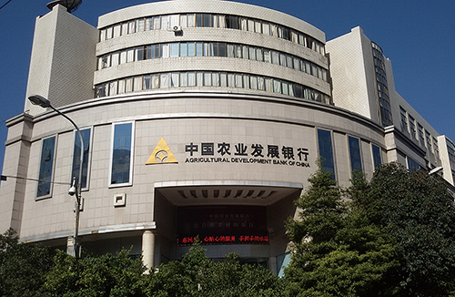 1-中國農(nóng)業(yè)發(fā)展銀行云南省分行數(shù)據(jù)中心建設及綜合布線系統(tǒng)工程.jpg