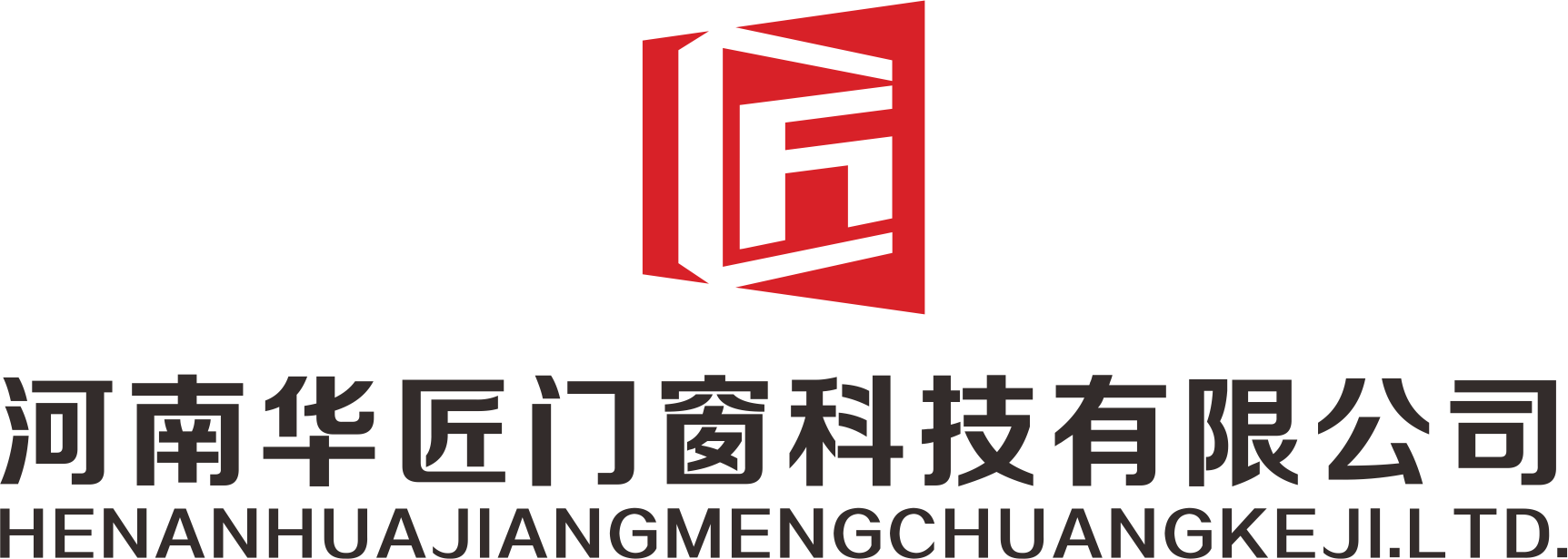 河南華匠門(mén)窗科技有限公司