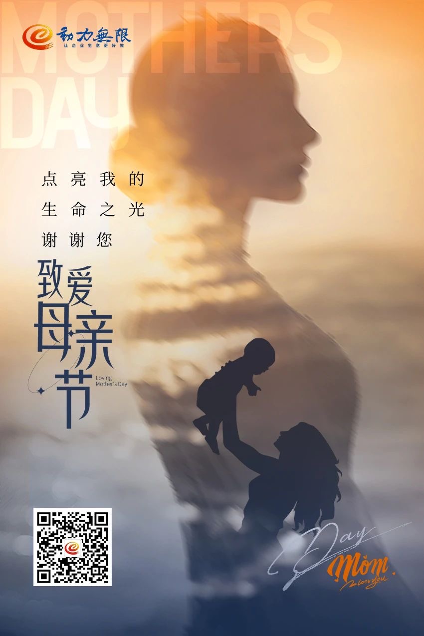 母親節快樂 | 歲月溫情，感恩母愛